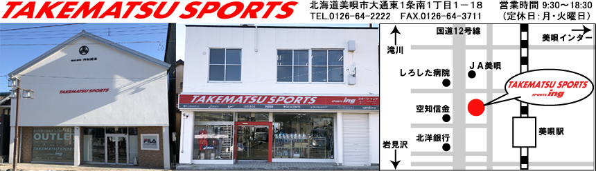 実店舗／地図・外観